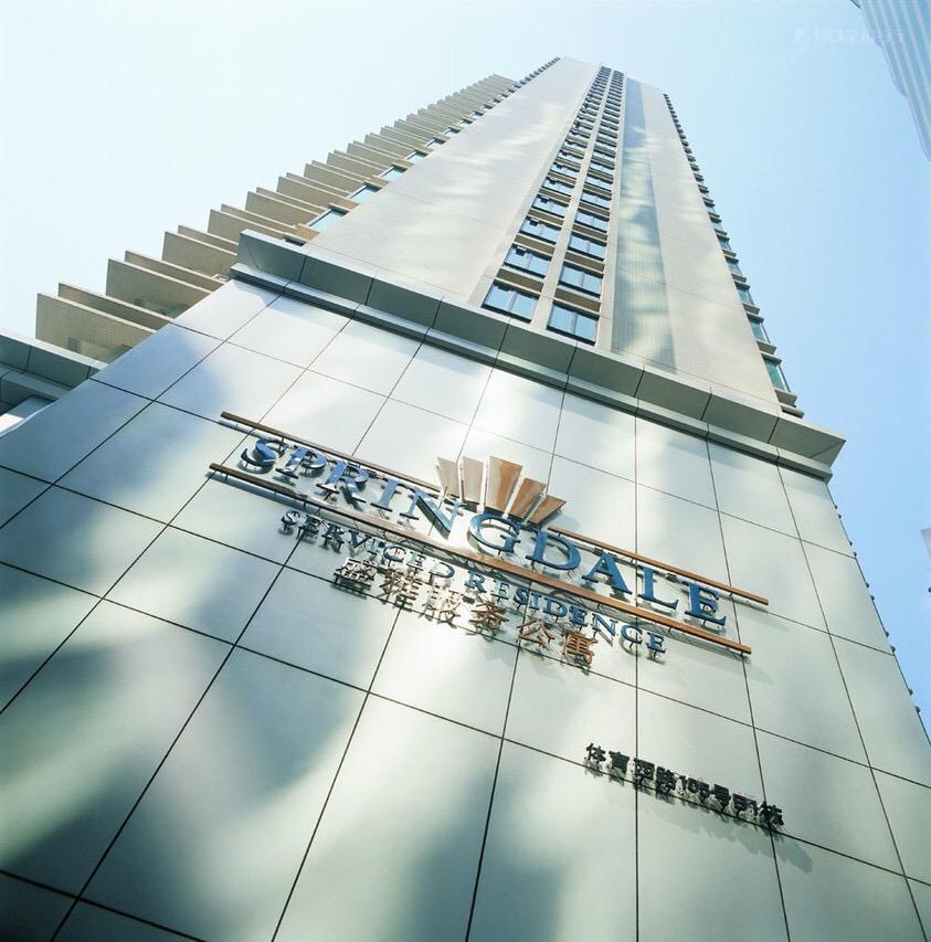 Springdale Serviced Residence Guangzhou Luaran gambar